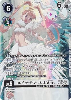 デジモンカードゲーム 銀河 パラレルセット Card Game Premium Binder Set & Parallel Cards up to Pre
